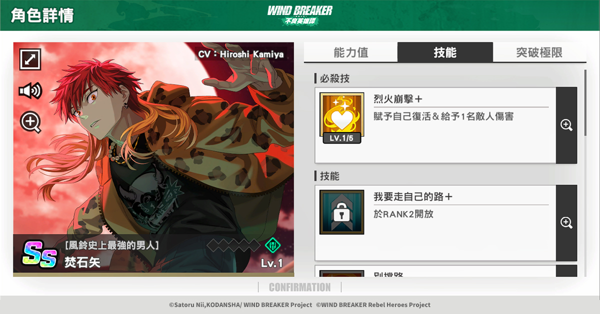 一張含有 文字, 螢幕擷取畫面, 軟體, 多媒體軟體 的圖片AI 產生的內容可能不正確。