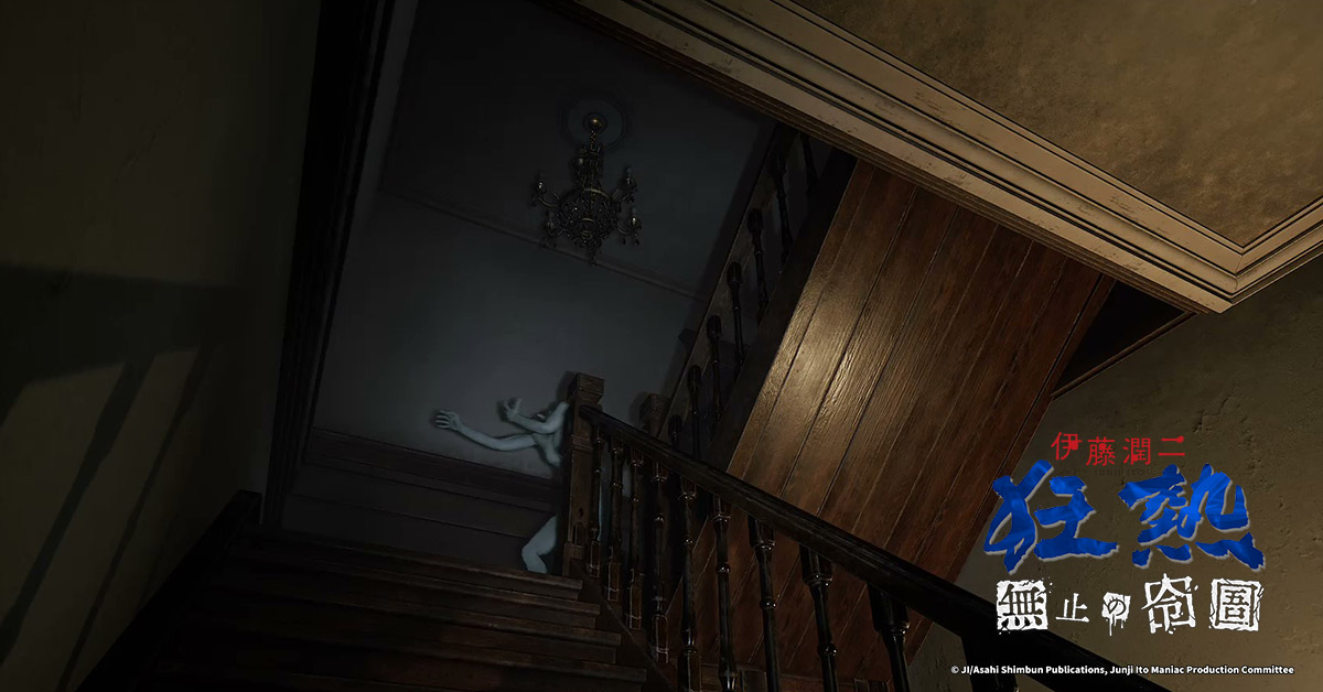 一張含有 文字, 螢幕擷取畫面, 樓梯, 牆 的圖片AI 產生的內容可能不正確。