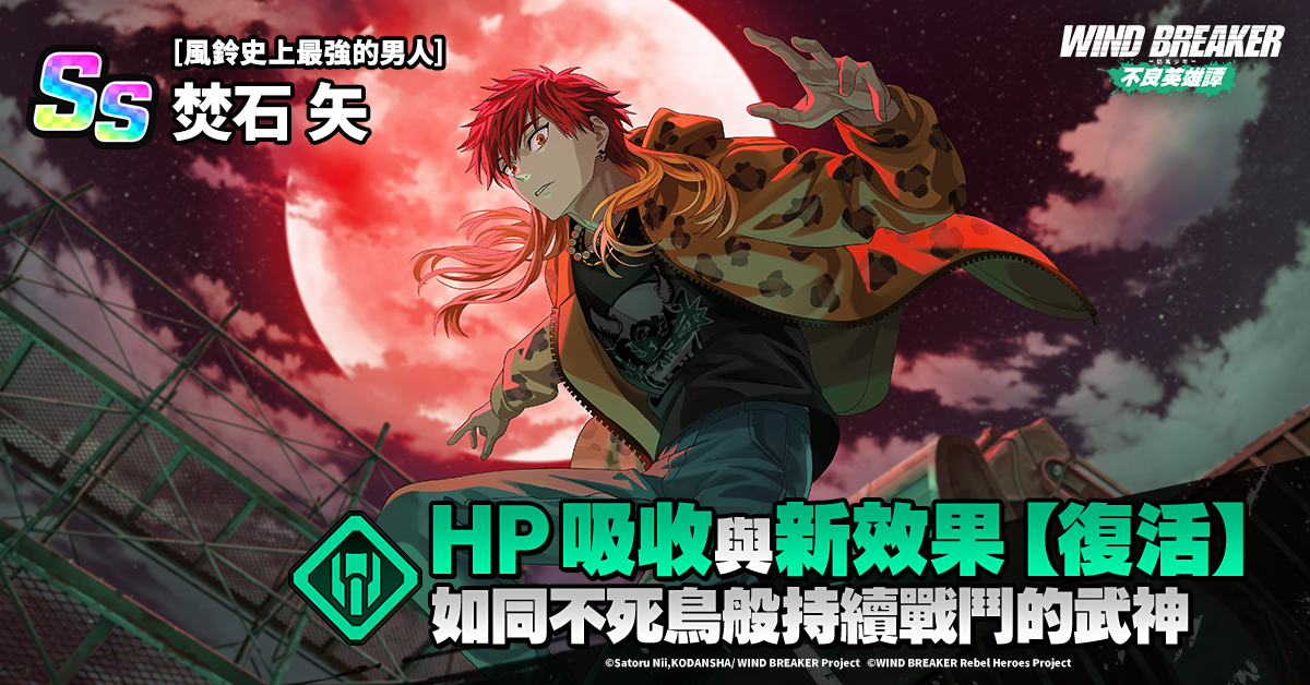 一張含有 文字, 日本動畫, 電腦遊戲, 虛構小說 的圖片AI 產生的內容可能不正確。