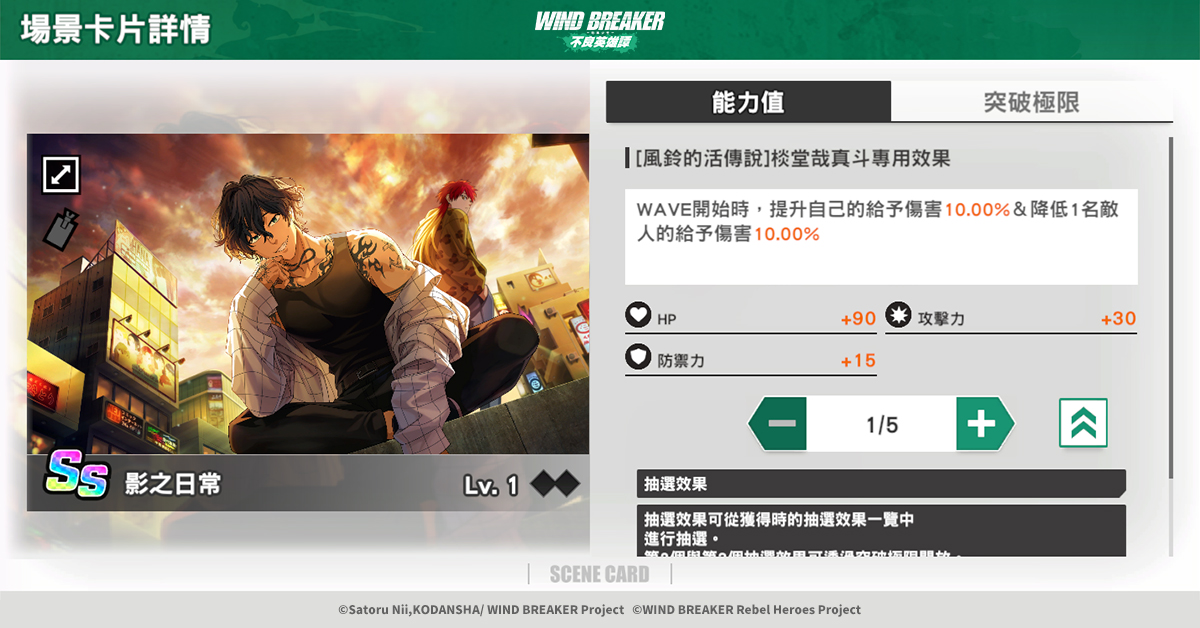 一張含有 文字, 螢幕擷取畫面, 軟體, 多媒體軟體 的圖片AI 產生的內容可能不正確。